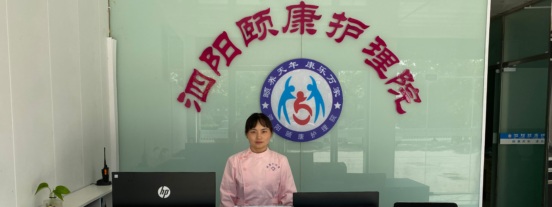 天下娘心老年公寓泗阳老年公寓，泗阳养老中心，泗阳敬老院，泗阳养老院，